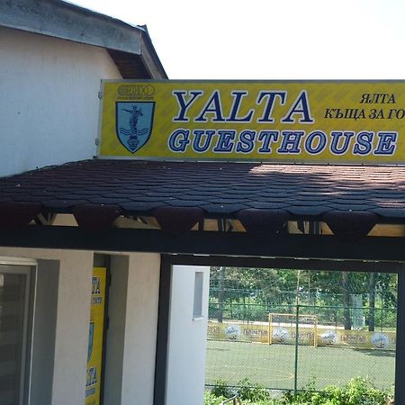 Yalta Guesthouse روس المظهر الخارجي الصورة
