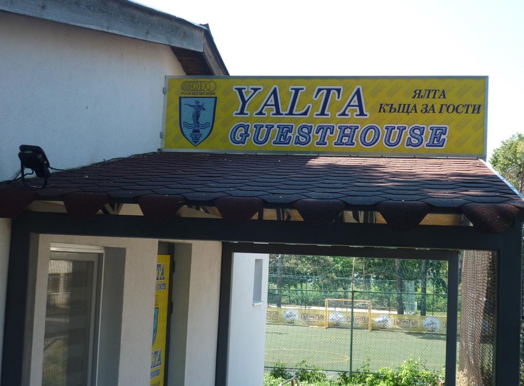 Yalta Guesthouse روس المظهر الخارجي الصورة